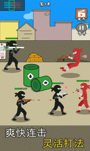 枪战对决狙击战场