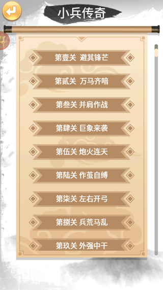 象棋高手最新版