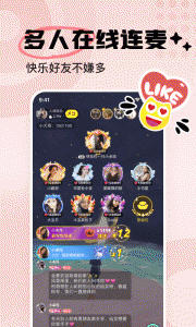 耳旁语音终身会员版