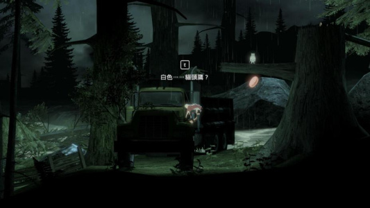 失踪：J.J.麦克菲尔德与追忆之岛