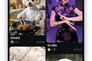 万兴喵影app