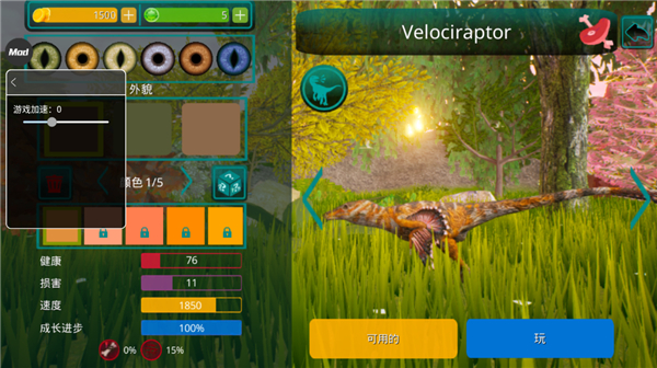 诅咒之岛内置MOD菜单版