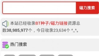 成人必备的免费看片神器手机软件排行榜