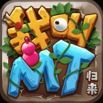 我叫MT归来小米版