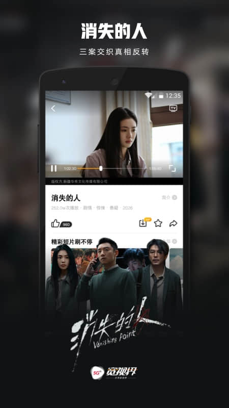 沃视频老版