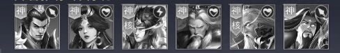 天子令0.1折扣版