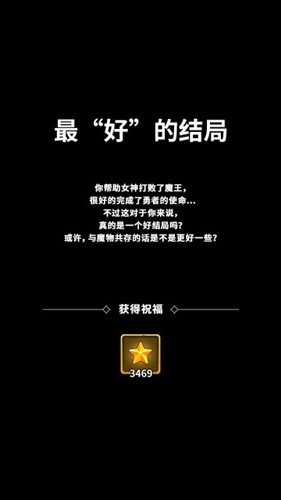 即使在异世界也要工作手游