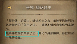 地下城堡3魂之诗九游版