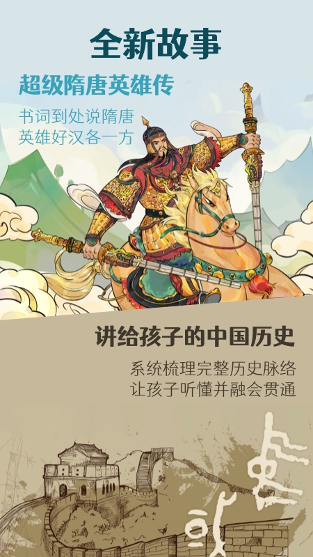 钱儿频道app
