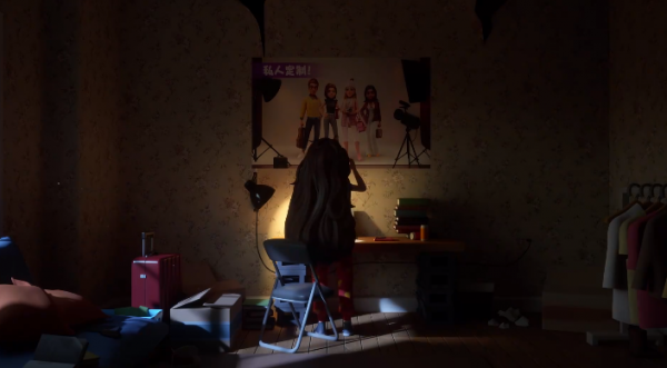 麦吉大改造官方正版