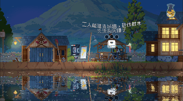 王国80年代手机版