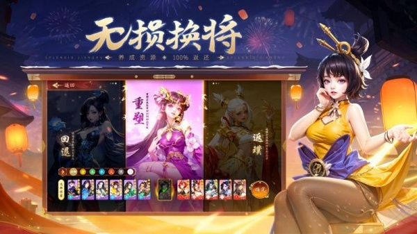 锦绣江湖折扣版