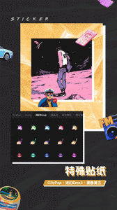 芒果修图官方版