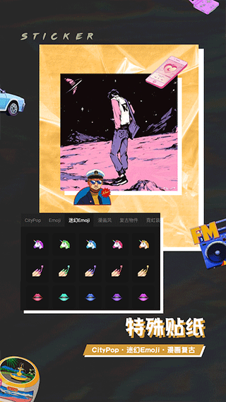 芒果修图官方版