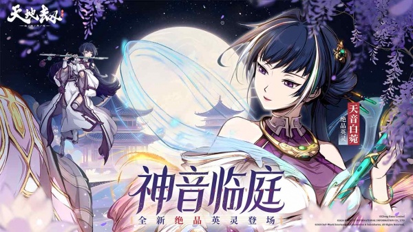 天地劫幽城再临bilibili服