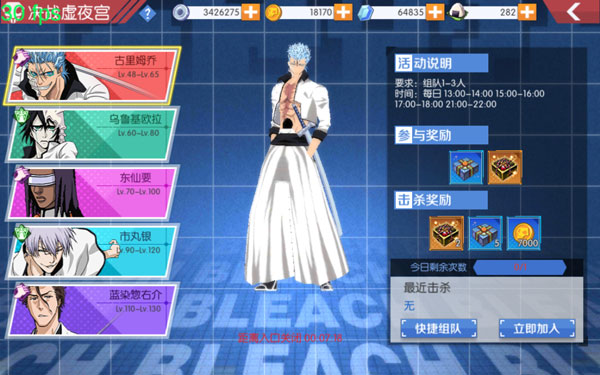 境界魂之觉醒官方正版