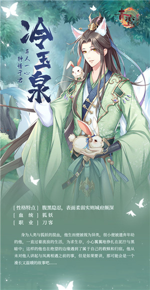青鸾繁华录内置修改版