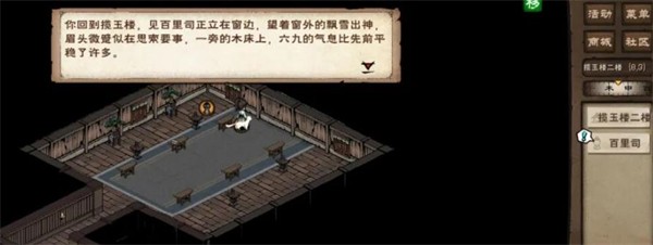 烟雨江湖测试服