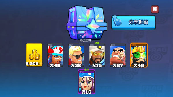 专业射手最新版