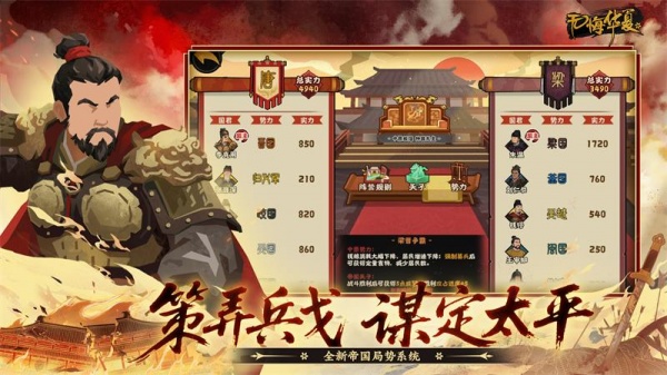 无悔华夏oppo版