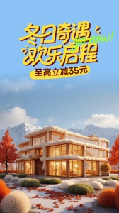 木鸟民宿短租app