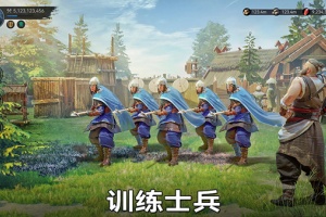 维京崛起官方版