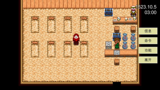 新地平线航海游戏