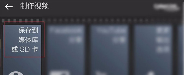 威力导演视频制作app