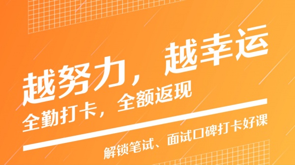半月谈公考