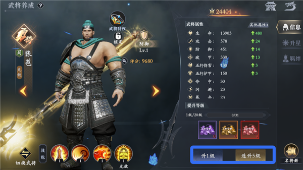 灵武世界0.1折扣版