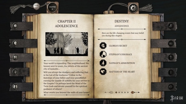 布兰特爵士的生平和痛苦