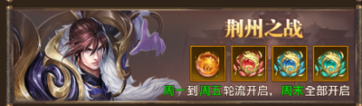 铁杆三国qq登录版