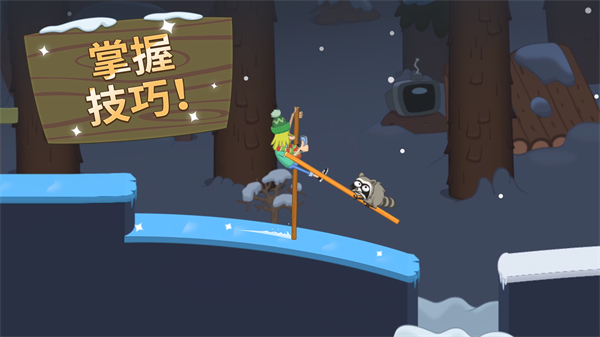 行走大师最新版