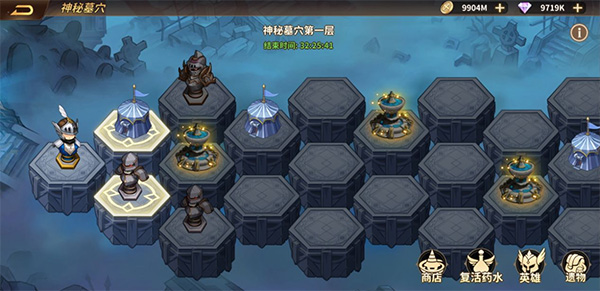 云中幻想手游