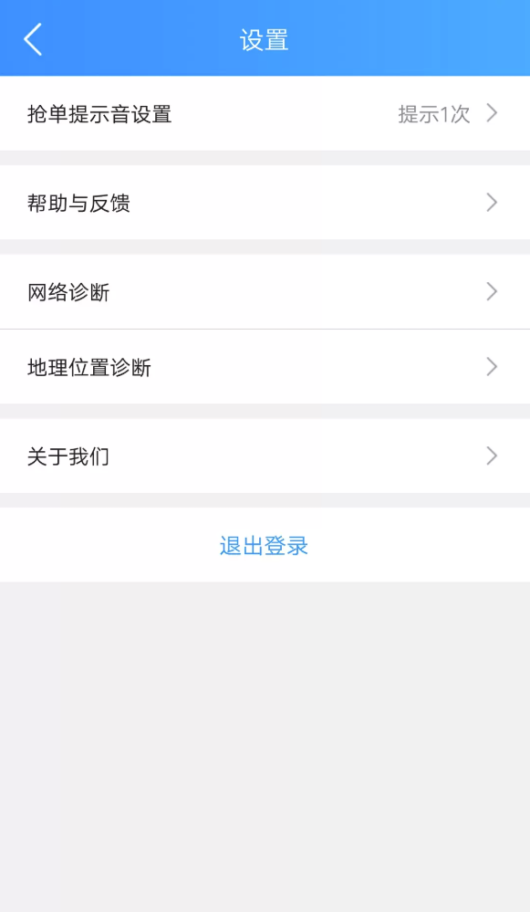 悟空快跑app