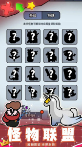 幻想大乱斗官方版