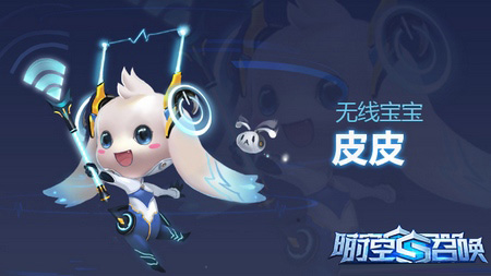 时空召唤oppo版