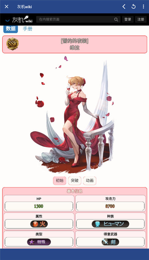 狗头人app