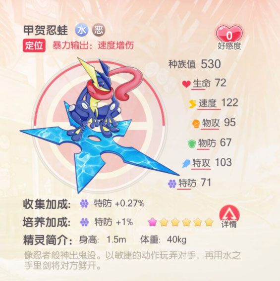 口袋觉醒华为版