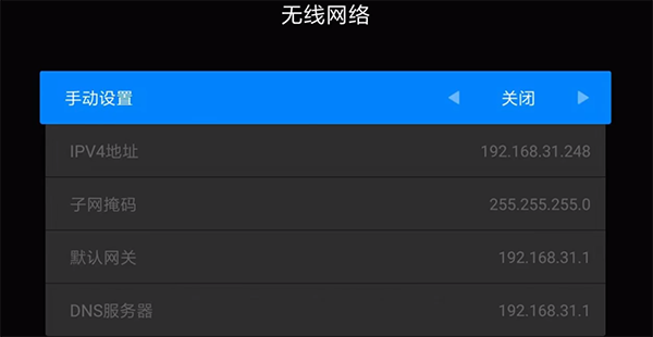 甲壳虫adb助手tv版