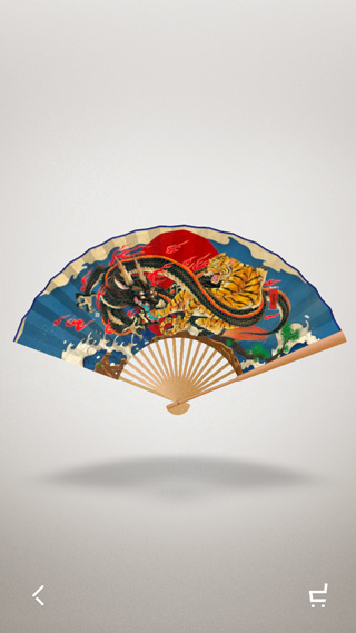 折扇app