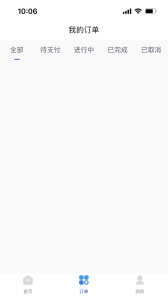 杏林陪诊官方版