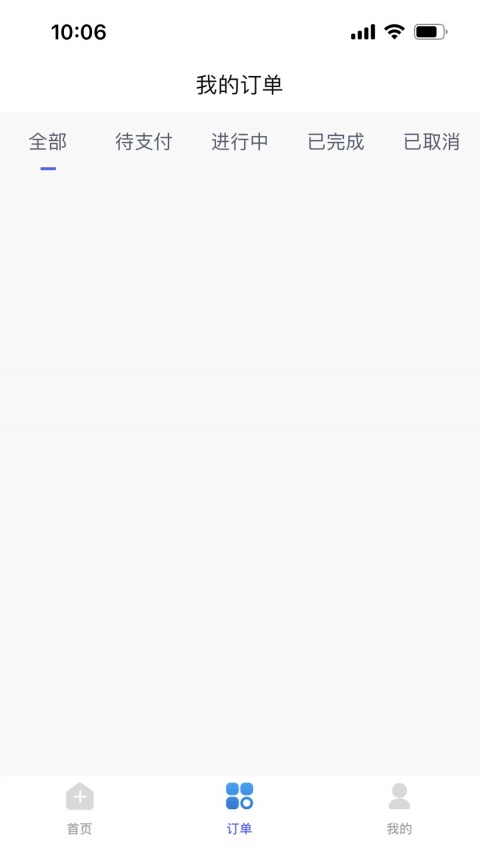 杏林陪诊官方版