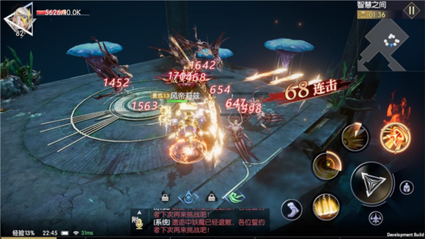 战神遗迹九游版