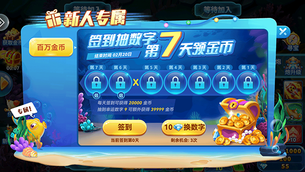 捕鱼季官方版
