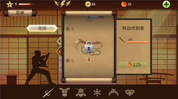 暗影格斗2特别版