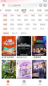 萌米影视纯净版