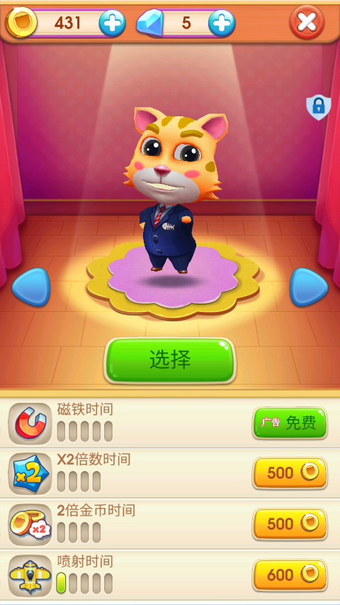 地铁猫咪跑酷最新版