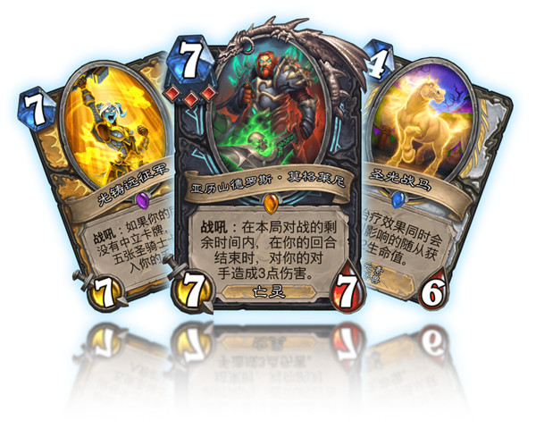 炉石传说亚服版