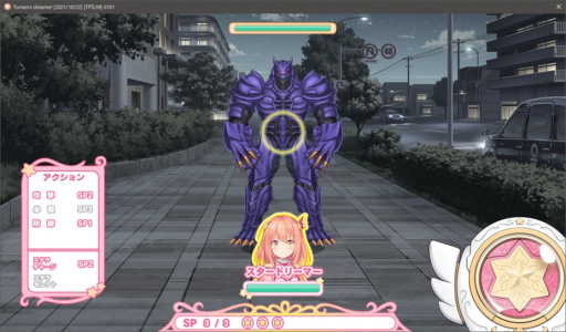 星光旋律梦想家